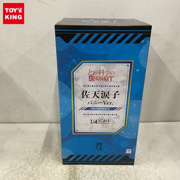 Lycee リセ とある サイン SP フレンダ セイヴェルン 新品】Lycee リセ/お調子者 フレンダ＝セイヴェルン(LO-3106-S)SP