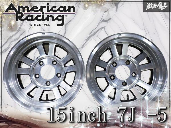 ☆デイトナメッキホイール☆15インチ 7.0J PCD127 4本セット アストロ