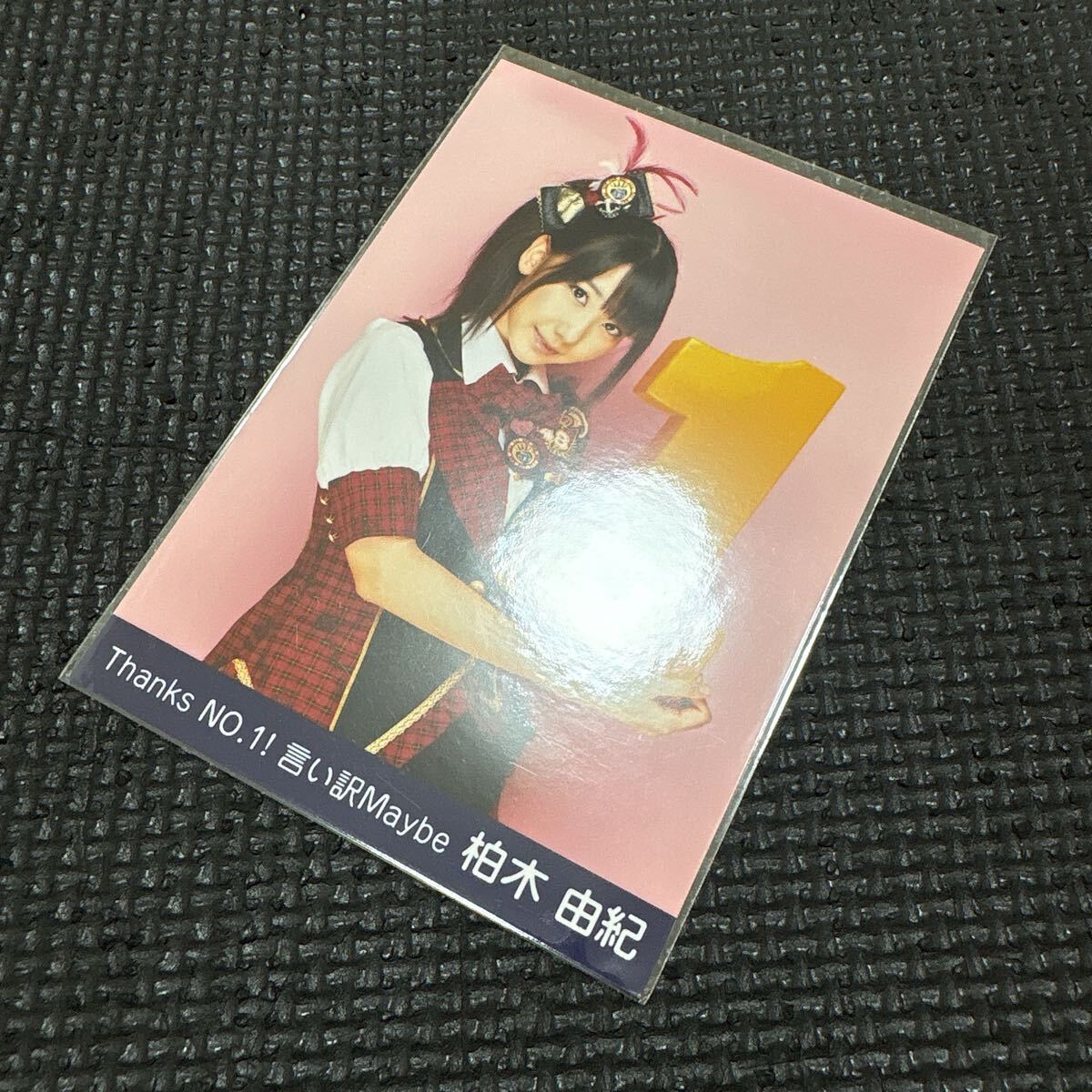 1円スタート 渡辺麻友 AKB48 言い訳maybe 生寫真 コンプの落札情報詳細