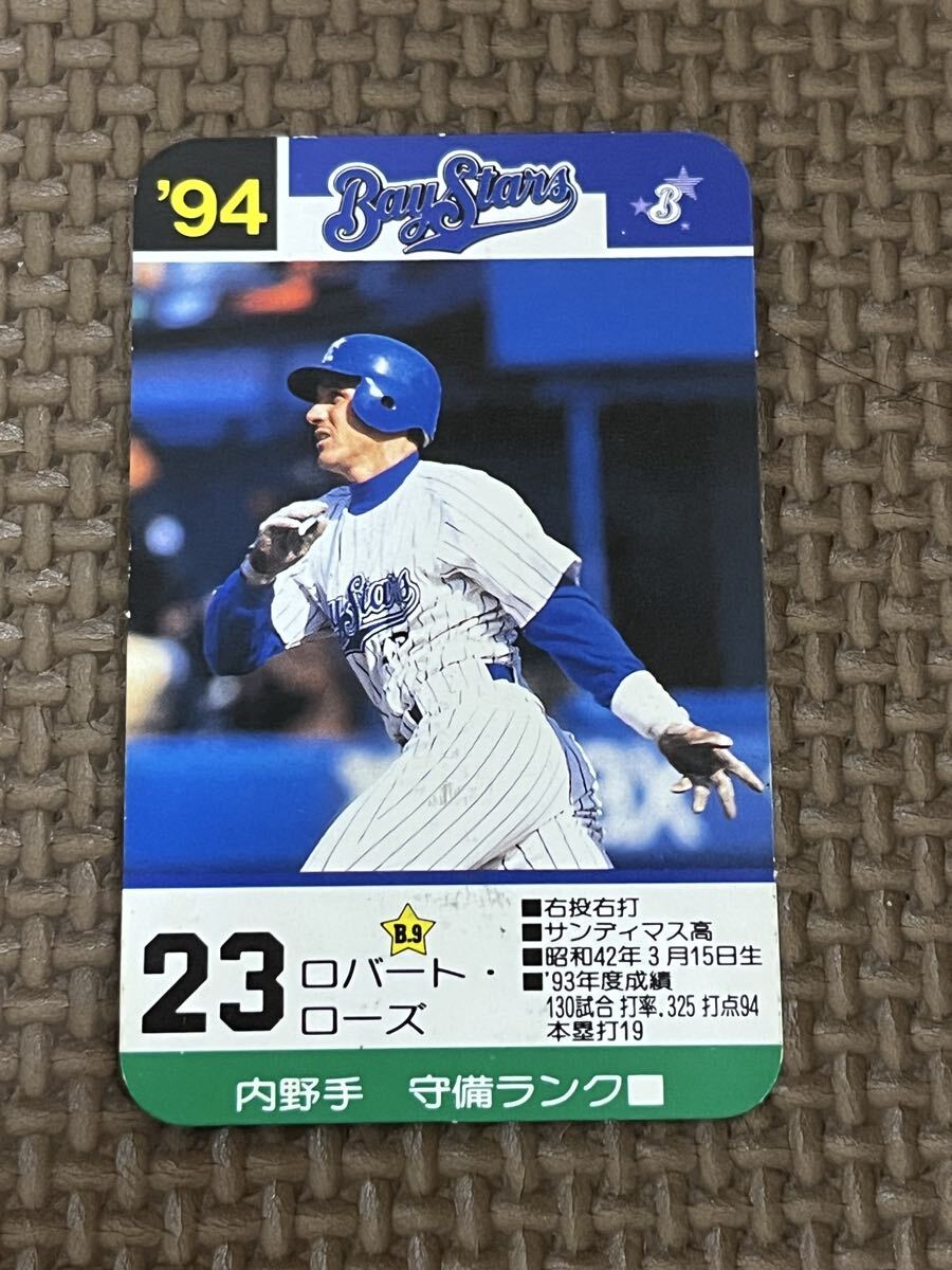横浜ベイスターズ ロバート ローズ 直筆サイン ユニフォーム 復刻