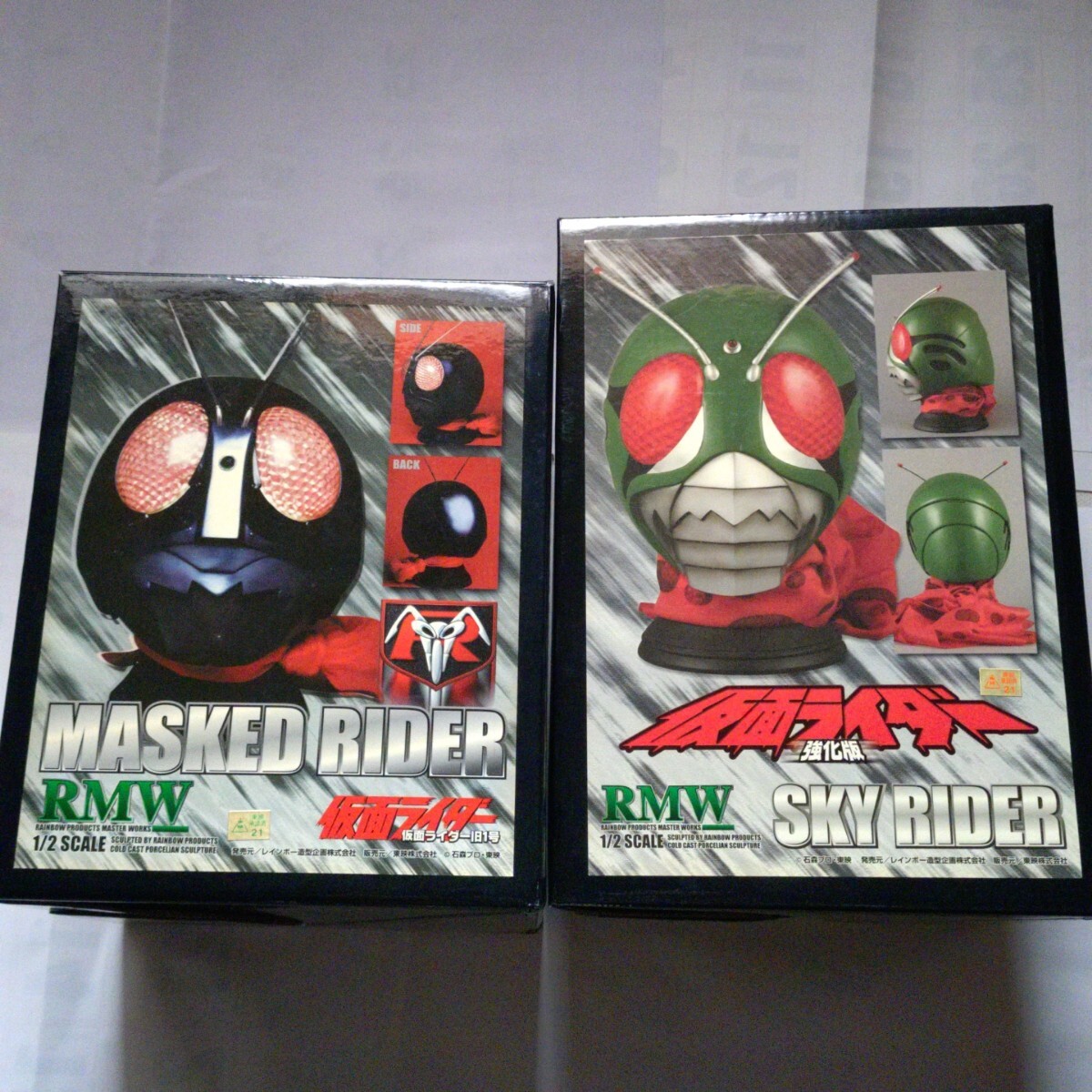 レトロ「スカイライダー仮面ライダーVS強敵ネオショッカー」ポピーの