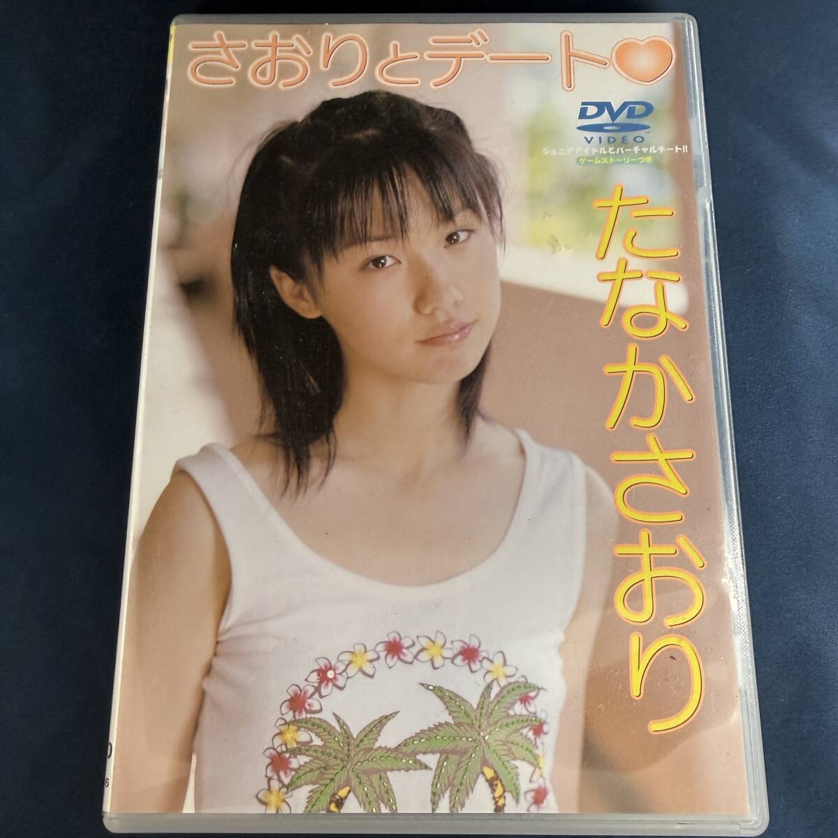 DVD] さおりとデート たなかさおりの落札情報詳細 - Yahoo
