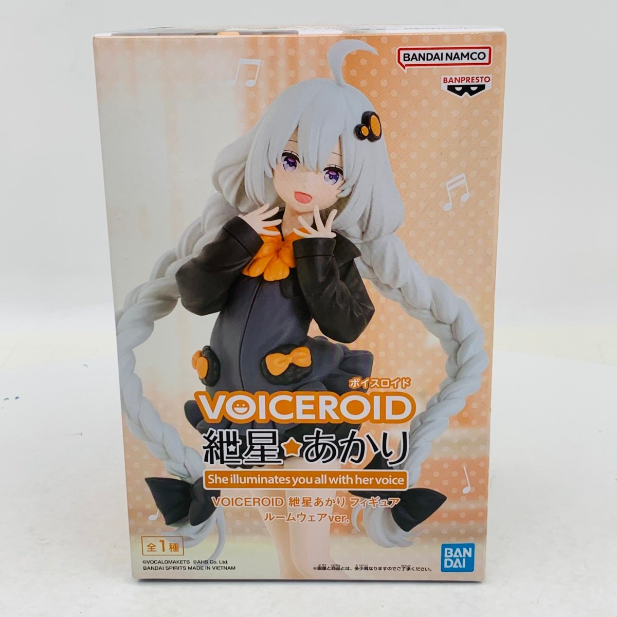 新品】【新品未開封】結月ゆかり おすわりぬいぐるみ AHSストア