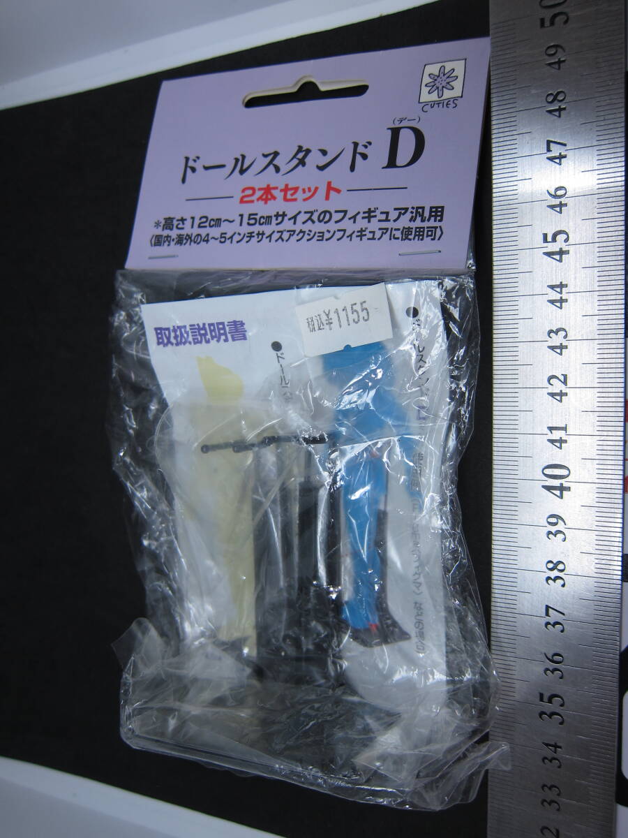 キューティーズ　アグネスラム　１／６スケール フィギュア　ポスター無し アグネス ラム 1/6 フィギュア 特典ポスター付き キューティーズ 梱包