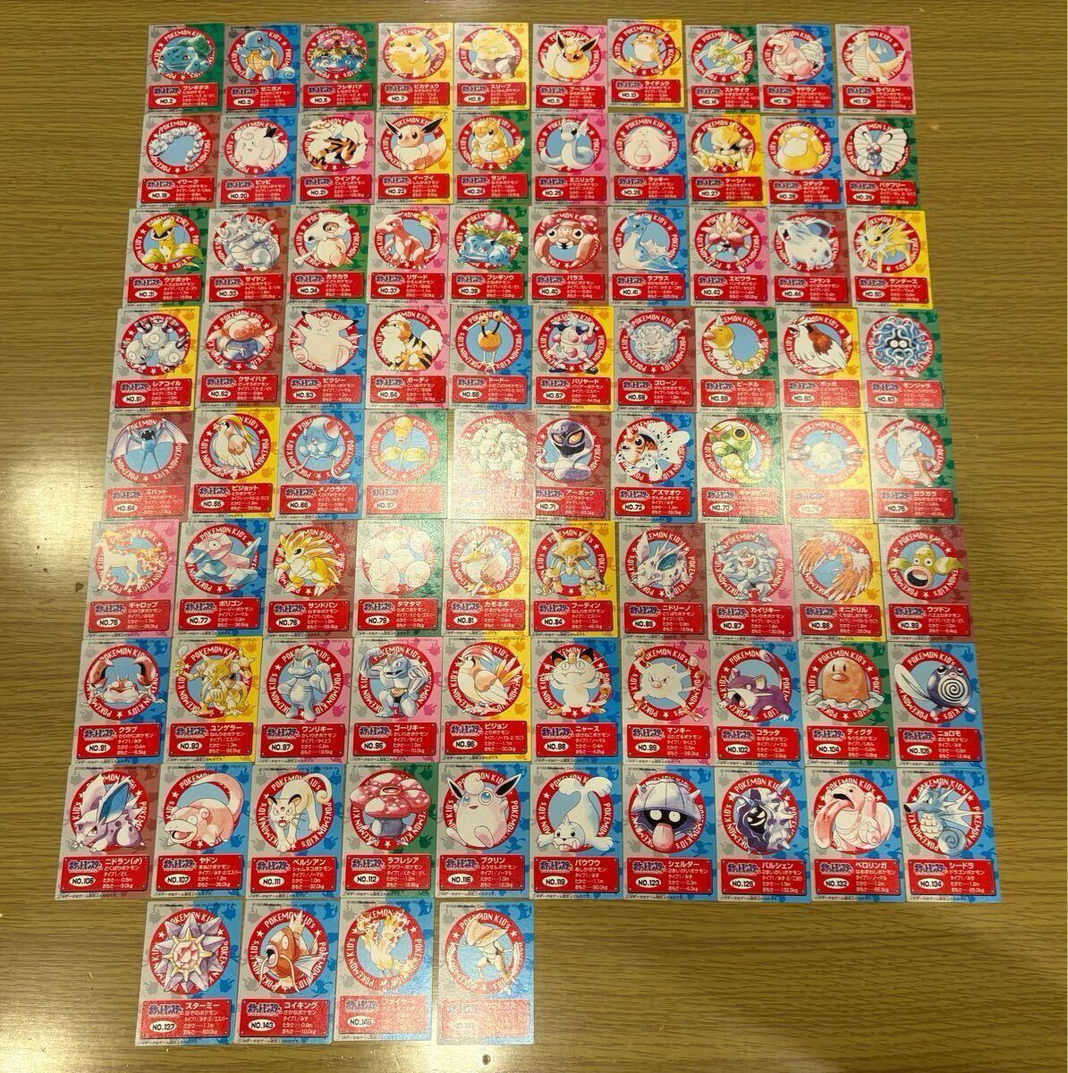☆バンダイ・キメわざポケモンキッズ☆未開封箱入・27個セット☆食玩