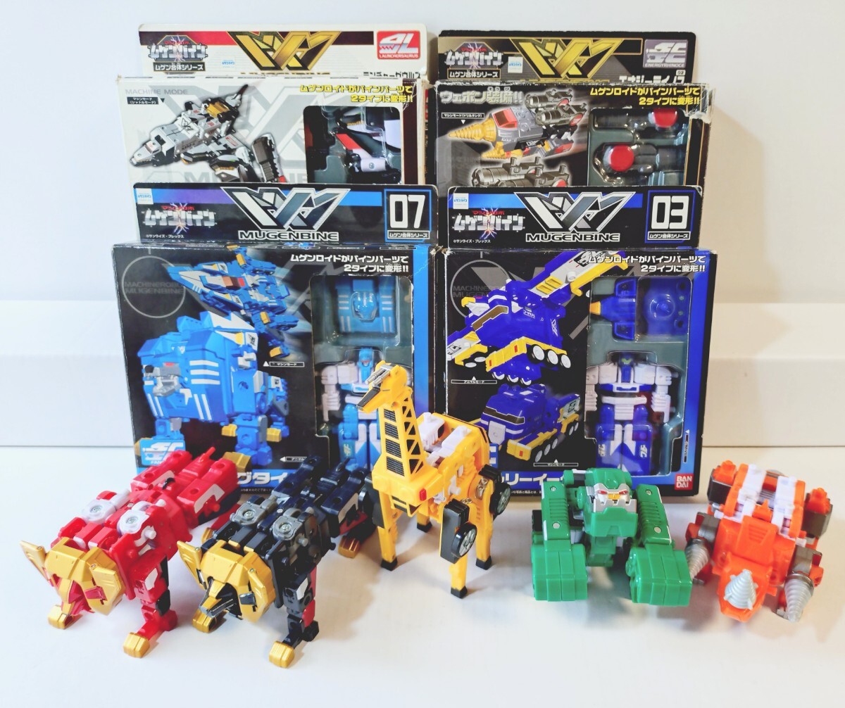 新品】マシンロボ ムゲンバイン ビルド合体シリーズ スピードイーグル