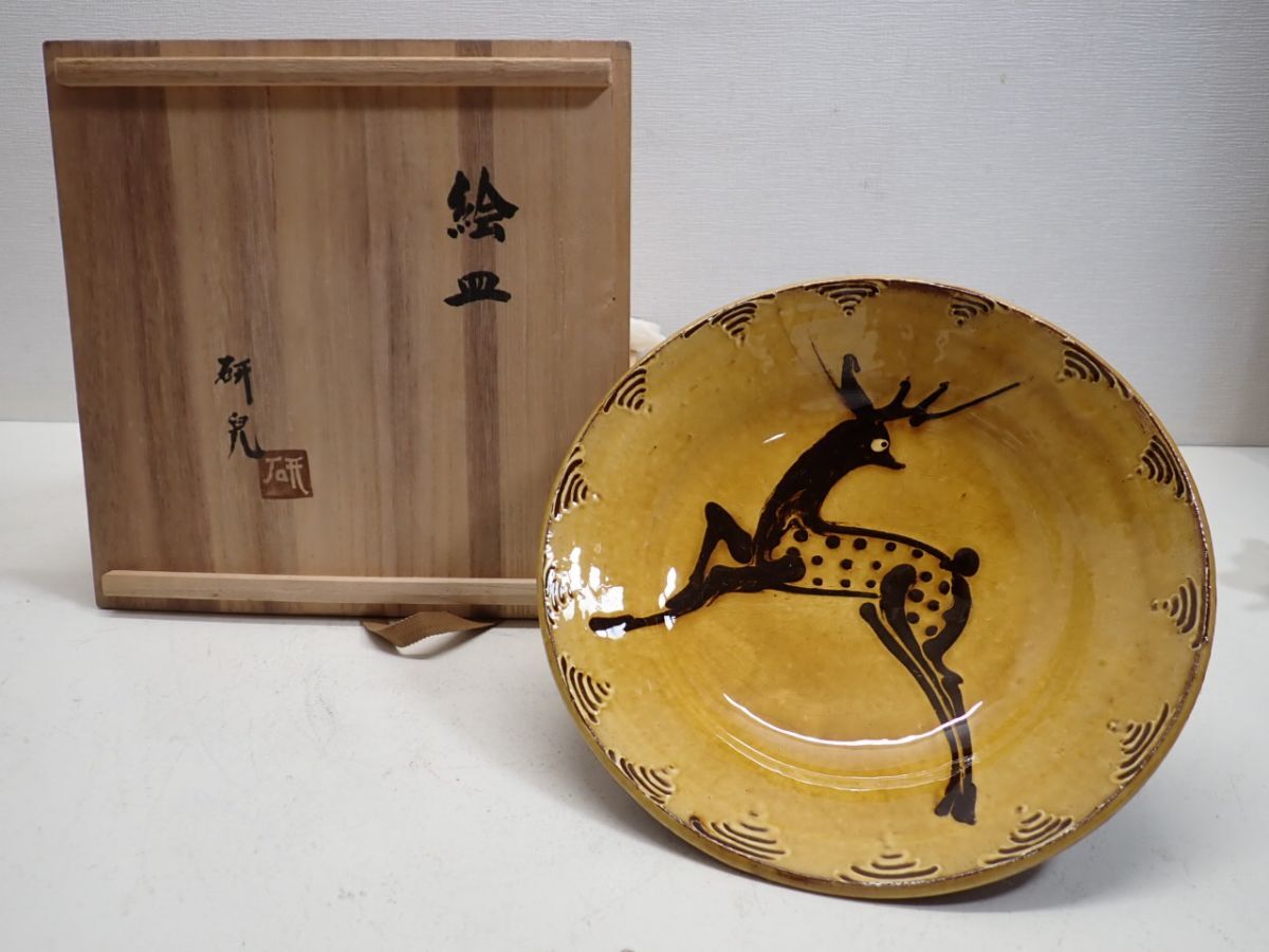 舩木研兒　鐵飴釉六角皿　舩木研児　布志名焼 角皿　民藝　船木研児 侍】布志名焼 『舩木研兒』作 鉄鉛釉藁描茶碗 共箱 スリップウェア舩木