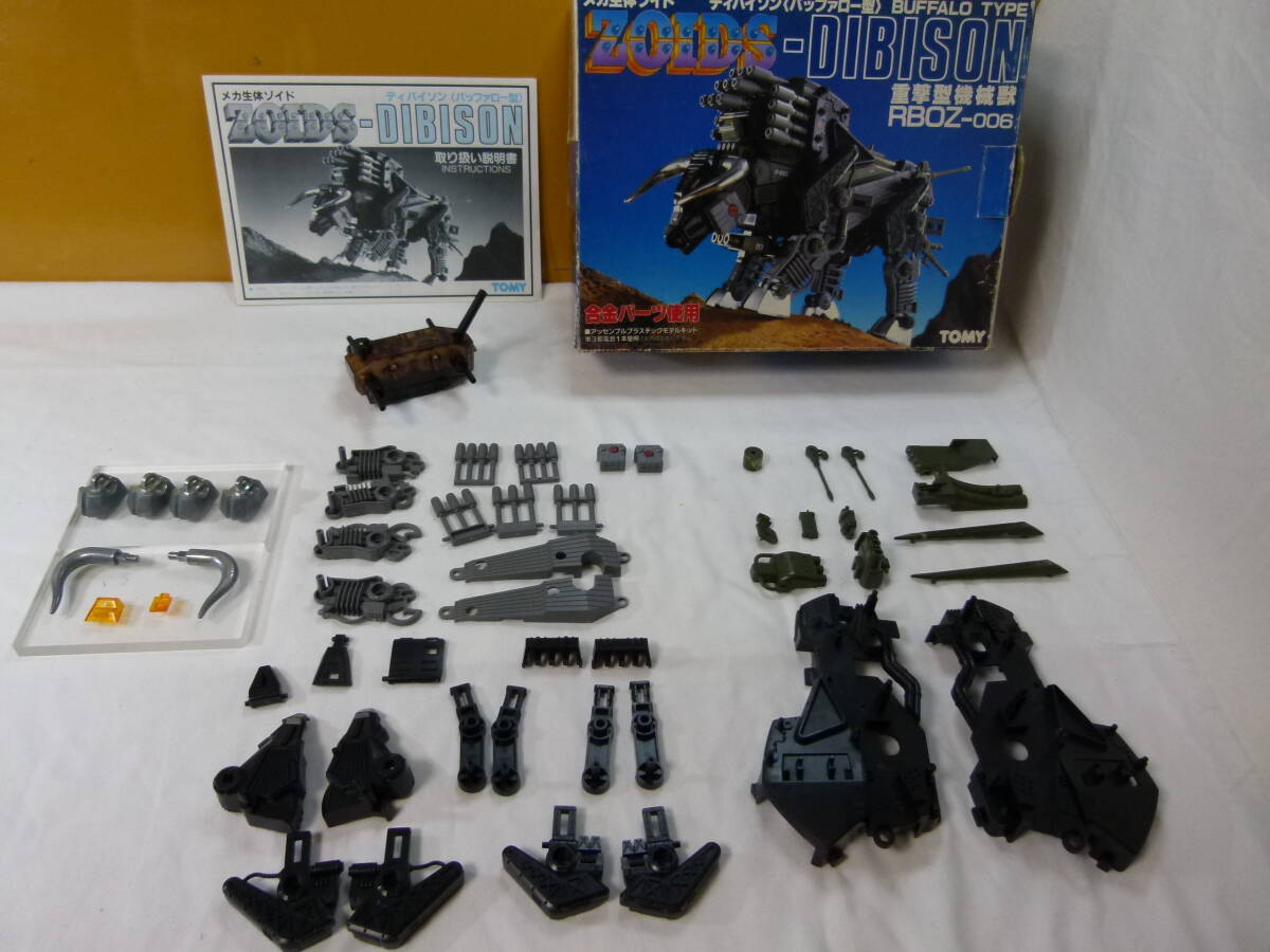 人気 TOMY トミー ZOIDS 旧ゾイド 第1期 ディバイソン ウシ型 戦闘機械