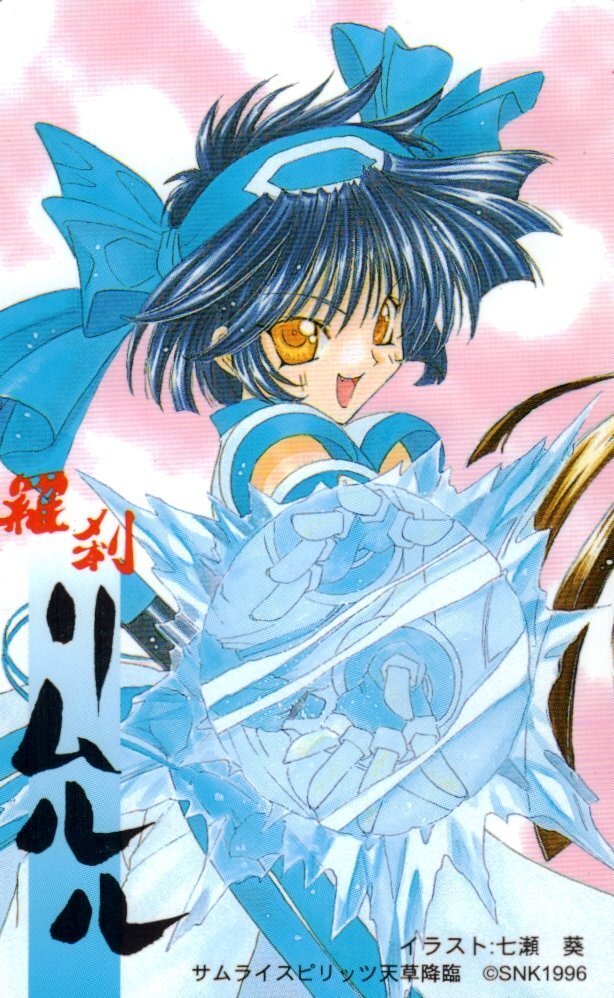 20011_051 サムライスピリッツ 天草降臨 ナコルル リムルル SNK テレカ