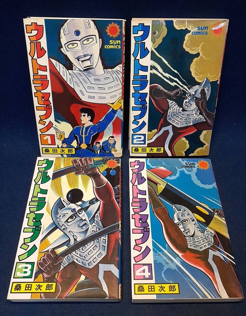 稲村隆正・写真集「踊り子」初版・昭和53年・朝日ソノラマ刊の落札情報