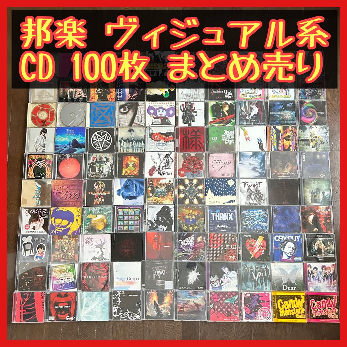 ☆ 超レア 帯付 美盤 Laputa 黒 ジャケット 私が消える CD ラピュータ