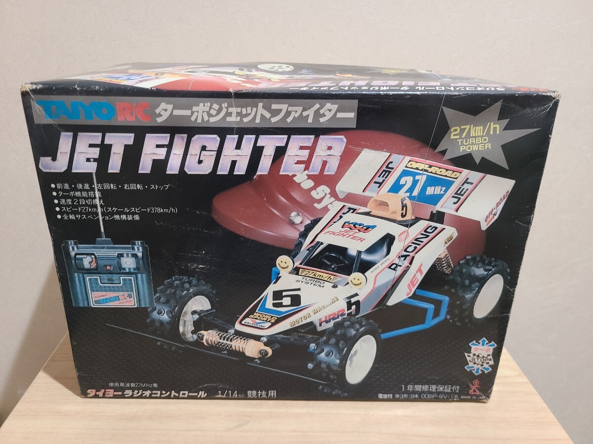 TAIYO タイヨー ラジコン ターボジェットファイター 1/14 競技用 動作