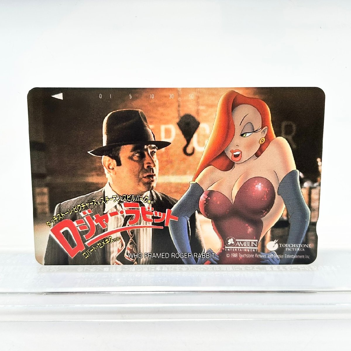 新品】未使用新品 ジェシカ・ラビット クリアファイル2枚セット 