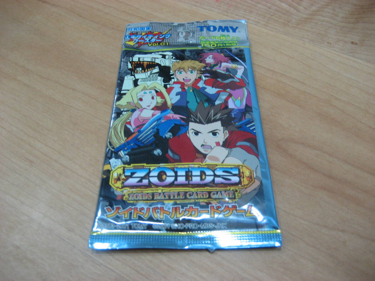 新品】ゾイドバトルカードゲーム リーゼ+ダブルソーダ・LiS