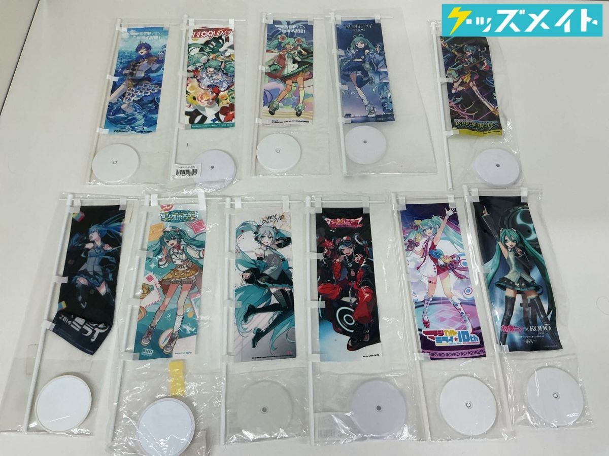 ☆未使用品☆『高級回転球付御矢車セット』 アカセ T-1型 組立式 季節