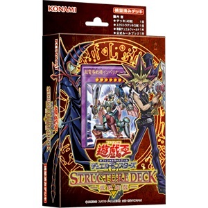 遊戯王 未開封 STRUCTURE DECK -遊戯編- -海馬編- -城之内編- Volume.2