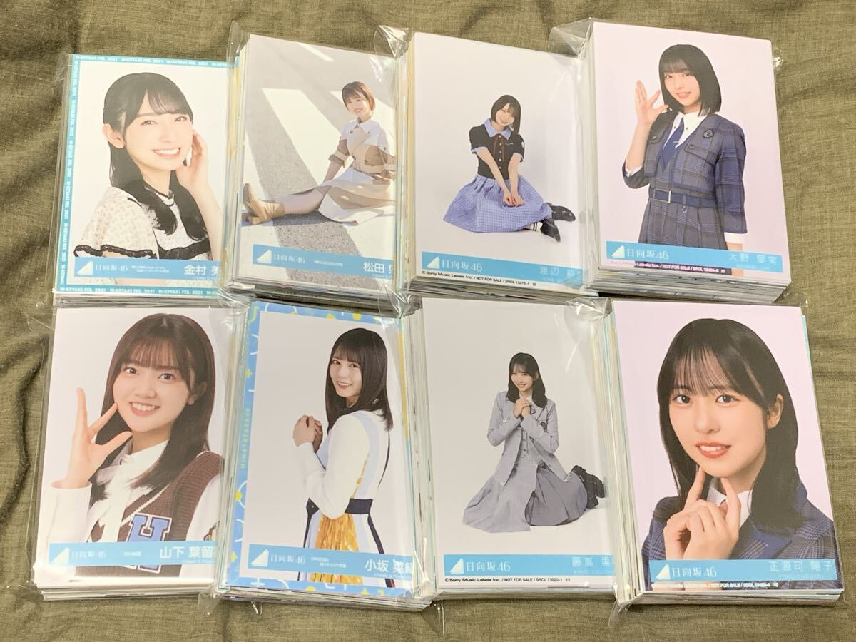 日向坂46 小坂菜緒 直筆サイン入り生写真B ☆証明シール付きの落札