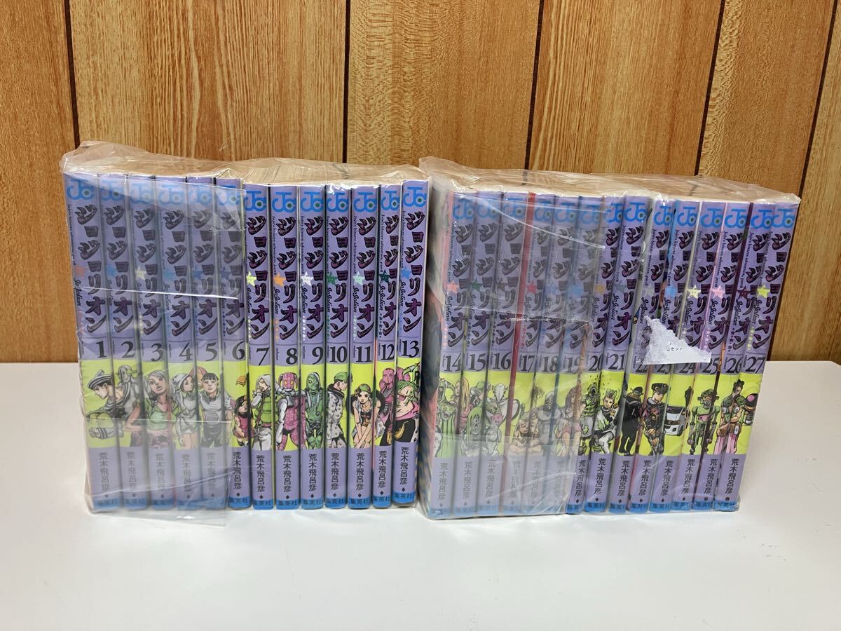 ジョジョリオン 全巻セット 単行本1～20巻 コミックの落札情報詳細
