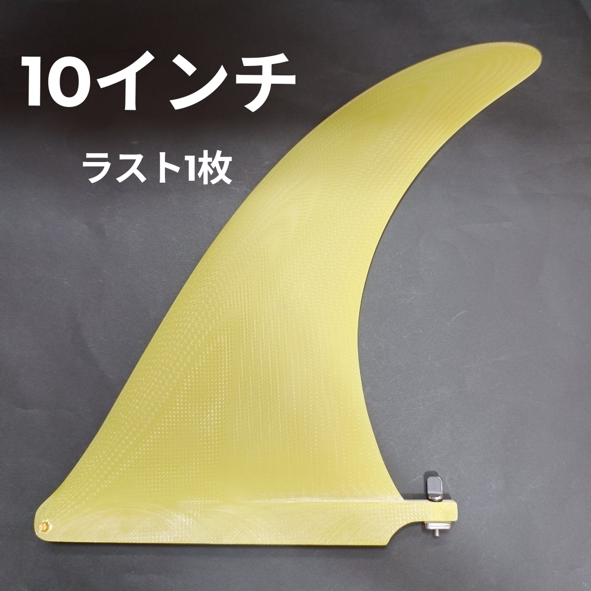 9インチ オールラウンドモデル センターフィン　ロングボード 新品】未使用 Solid ロングボード 9'0 入門者 初心者 最適 オール