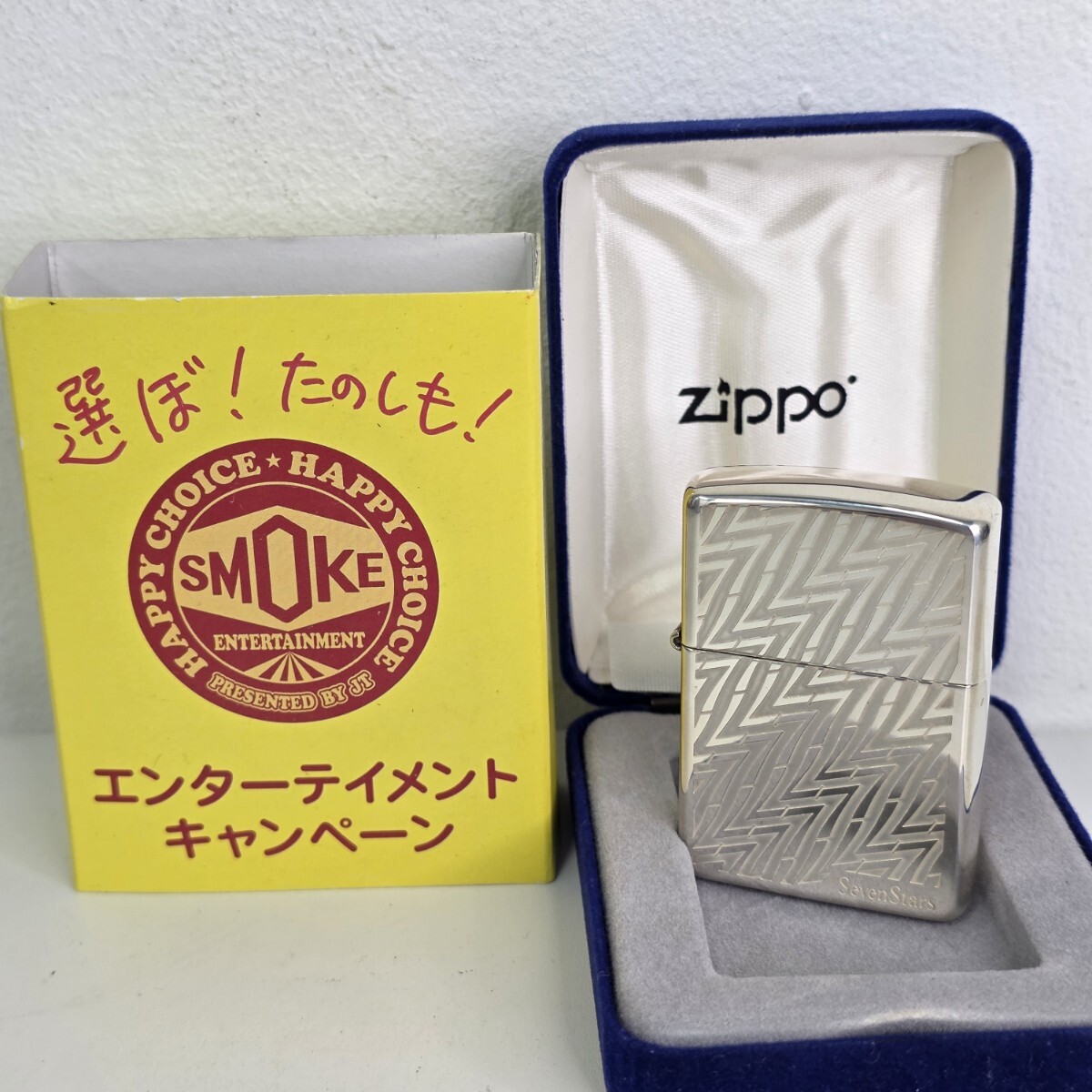 新品】☆ タバコ柄 レトロ マッチ箱 Seven Stars セブンスター 3個 