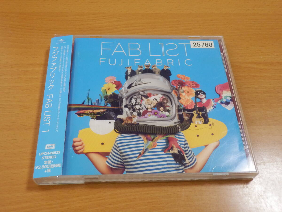 フジファブリック 若者のすべて ☆入手困難！MAXI CD 特典しおり付き