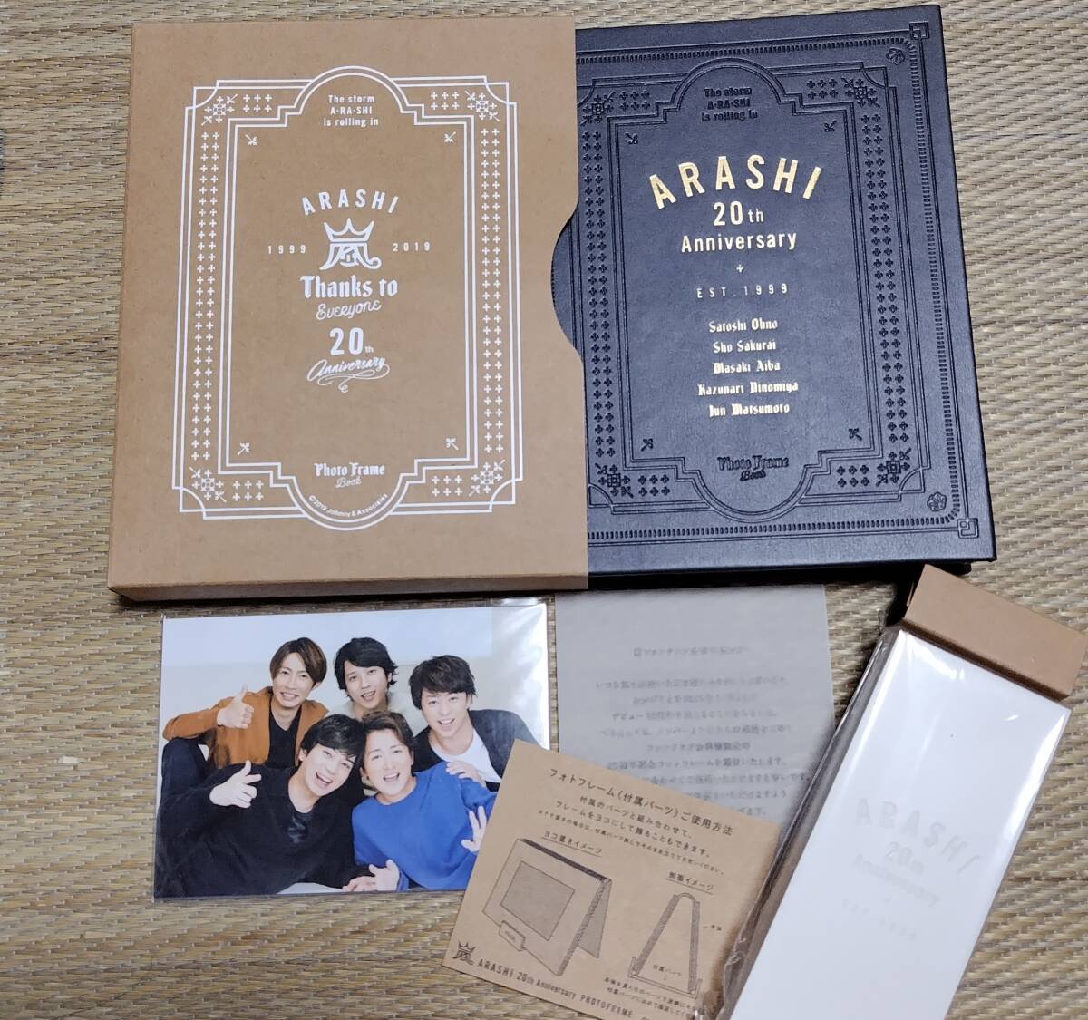 新品】嵐 ARASHI 20周年記念品 フォトフレーム フォトブック 写真2枚