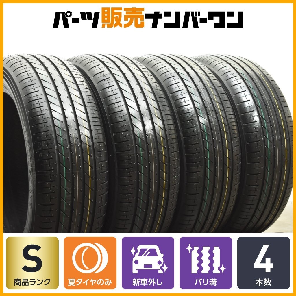 P1レーシング 7J+27 4h PCD114.3 TOYO プロクセス R1R 205/50R15 DC2