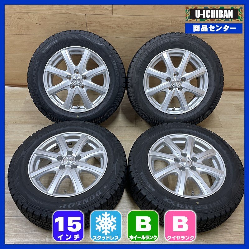 社外ホイール1本 MACBES MB8(マクベス) 14×4 1/2J +45 100 4穴の落札