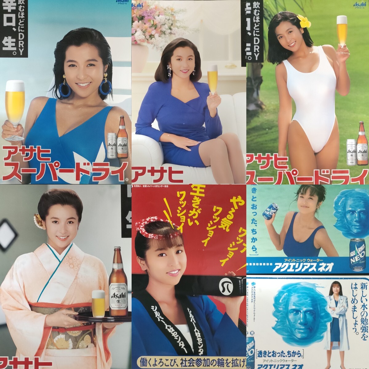 新品】B2 サイズ【 かとうれいこ 】 1 等身大 風 大判 ポスター 【即日