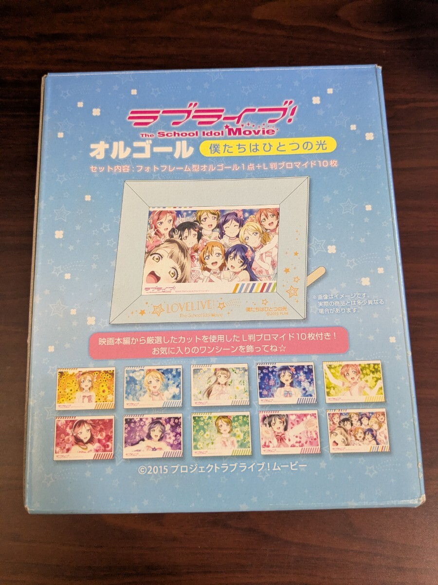 ラブライブ！ スクコレ スクールアイドルコレクション 西木野真姫 LL03