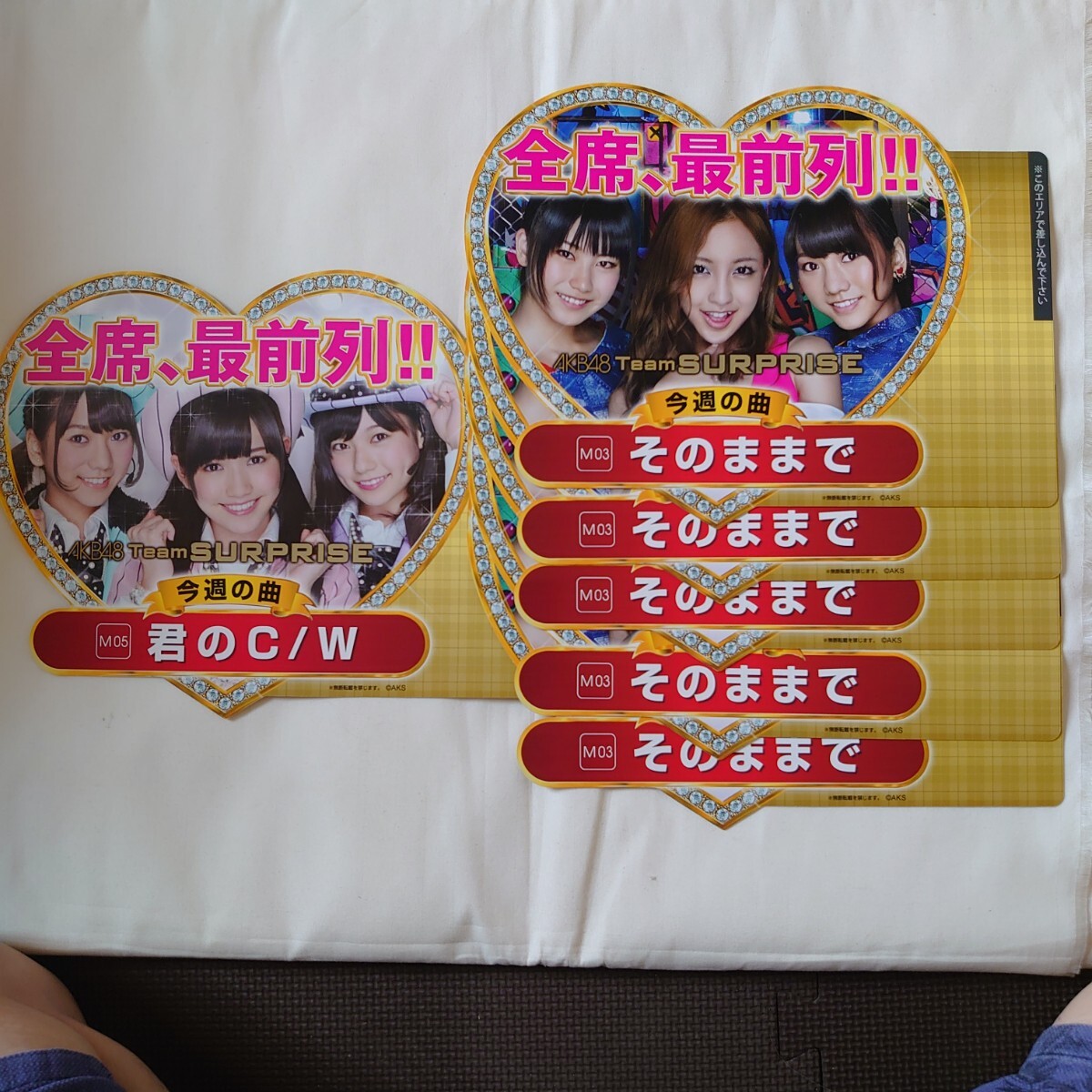 AKB48 渡辺麻友 ☆君のC／W 一般発売Ver. 3種コンプ①☆Team SURPRISE