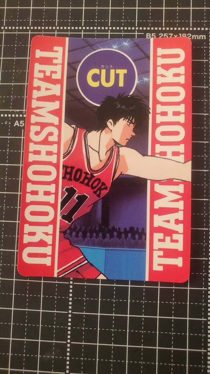 ☆アマダ SLAM DUNK/スラムダンク 146 神宗一郎 PPカードダス キラ