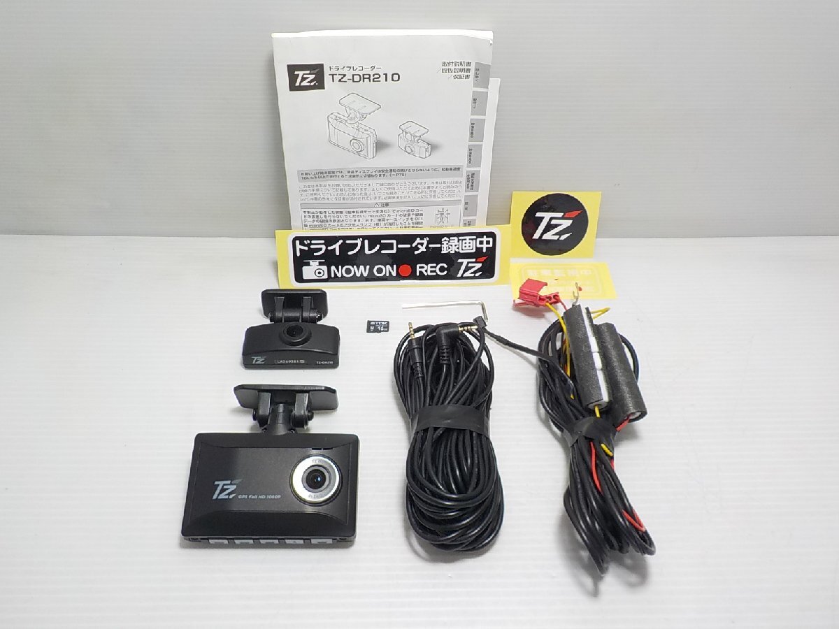 美品の中古)ダイハツ純正オプション カメラ一体型 ドライブレコーダー