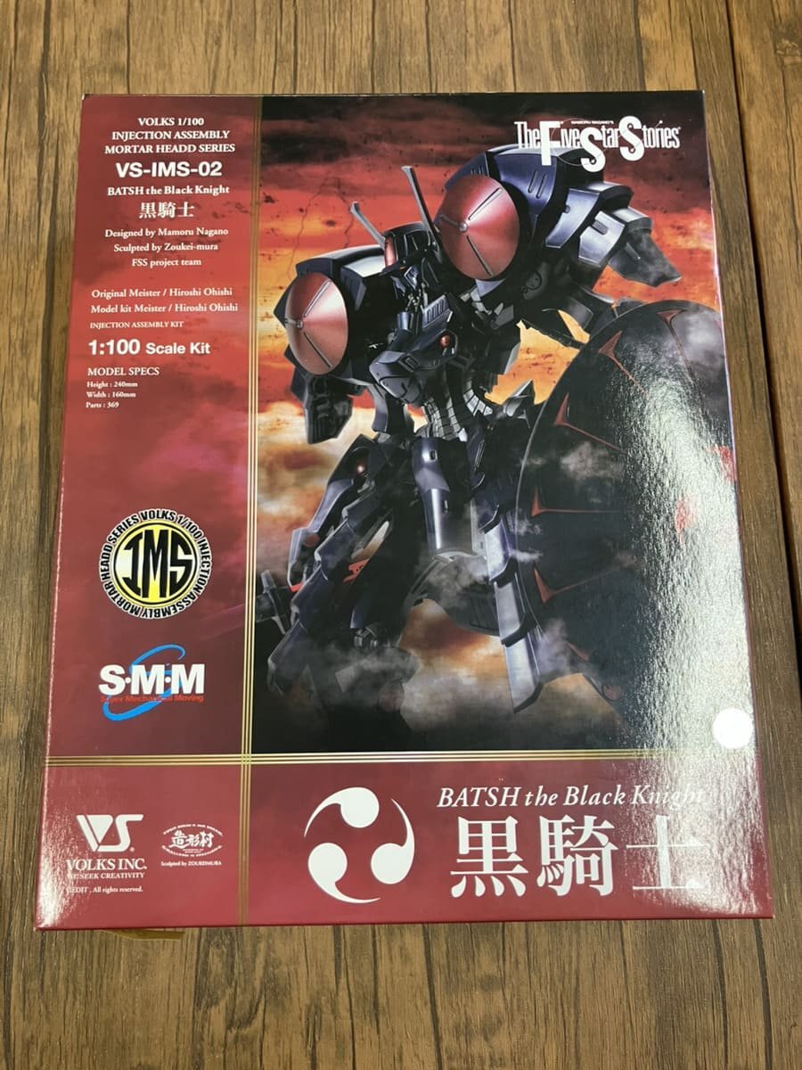 FSS 1/8 ガレージキット デコーズ ワイズメル ファティマ バーシャ