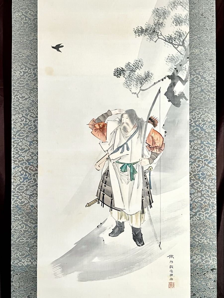 模写】掛け軸「本多忠勝図 松本楓湖」共箱 美術古画墨跡茶道具 の落札