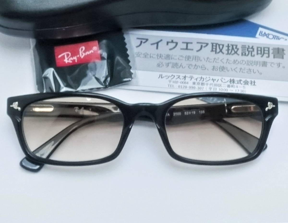 眼鏡 ドラゴンアッシュ レイバン 5017 芸能人 Ray-Ban ポスター KJ