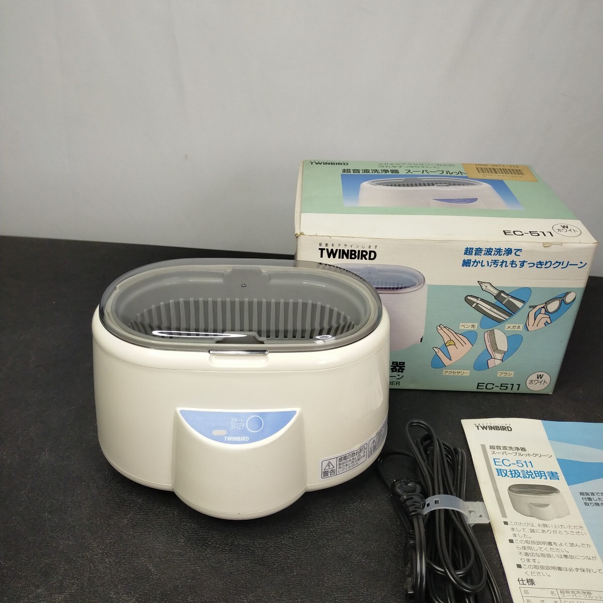未使用 TWINBIRD YC-5018 家庭用クリーナー YC-5018 家庭用クリーナー