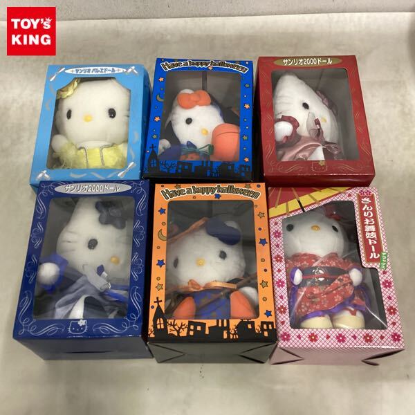 中古】☆動作品 ハローキティ すきすき ゆうえんち デラックスセットの