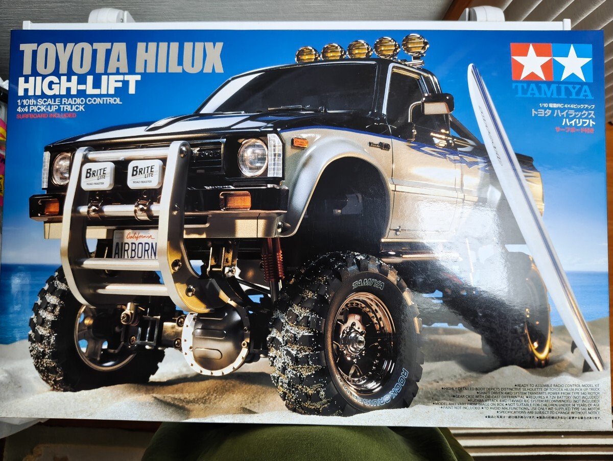 タミヤ ハイラックスハイリフト HILUX HIGH-LIFT MFC-02 フルオペの