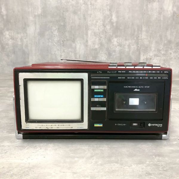 10-216 日立キドカラー/C10-118 昭和 レトロ テレビ HITACHI カラー