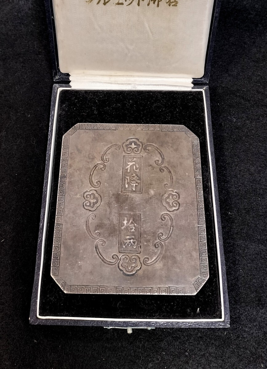 中古】江戸時代 鼈甲支柱式天狗眼鏡 鼻立て眼鏡 天狗丸眼鏡 江戸メガネ