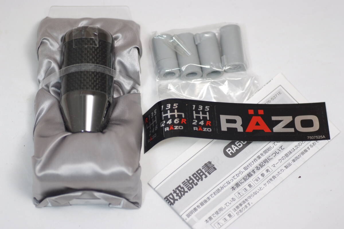新品】NSX NA1 NA2 TYPE-S ホンダ純正 チタン製シフトノブ 新品 絶版 