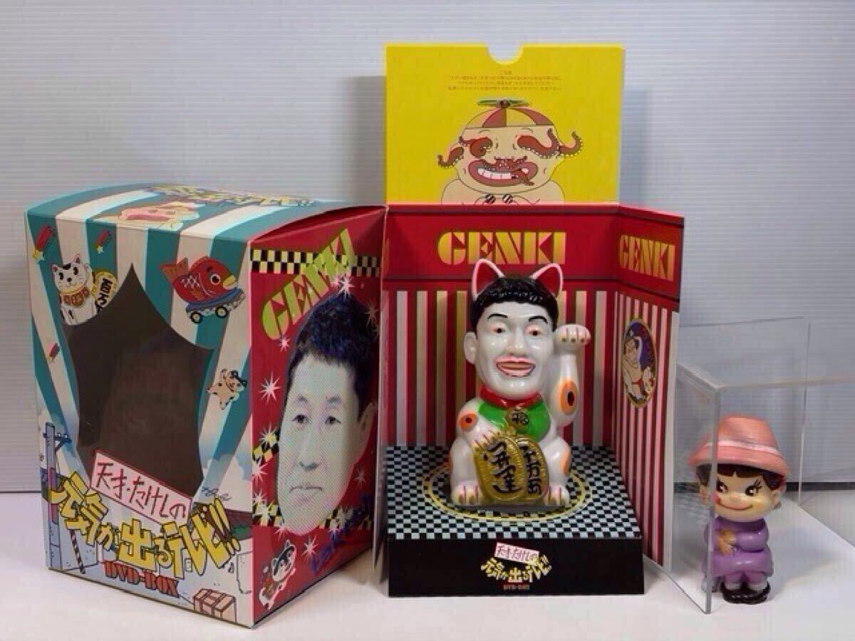 新品】レア!**未使用 美品 ビートたけし 招き猫 ソフビ 貯金箱