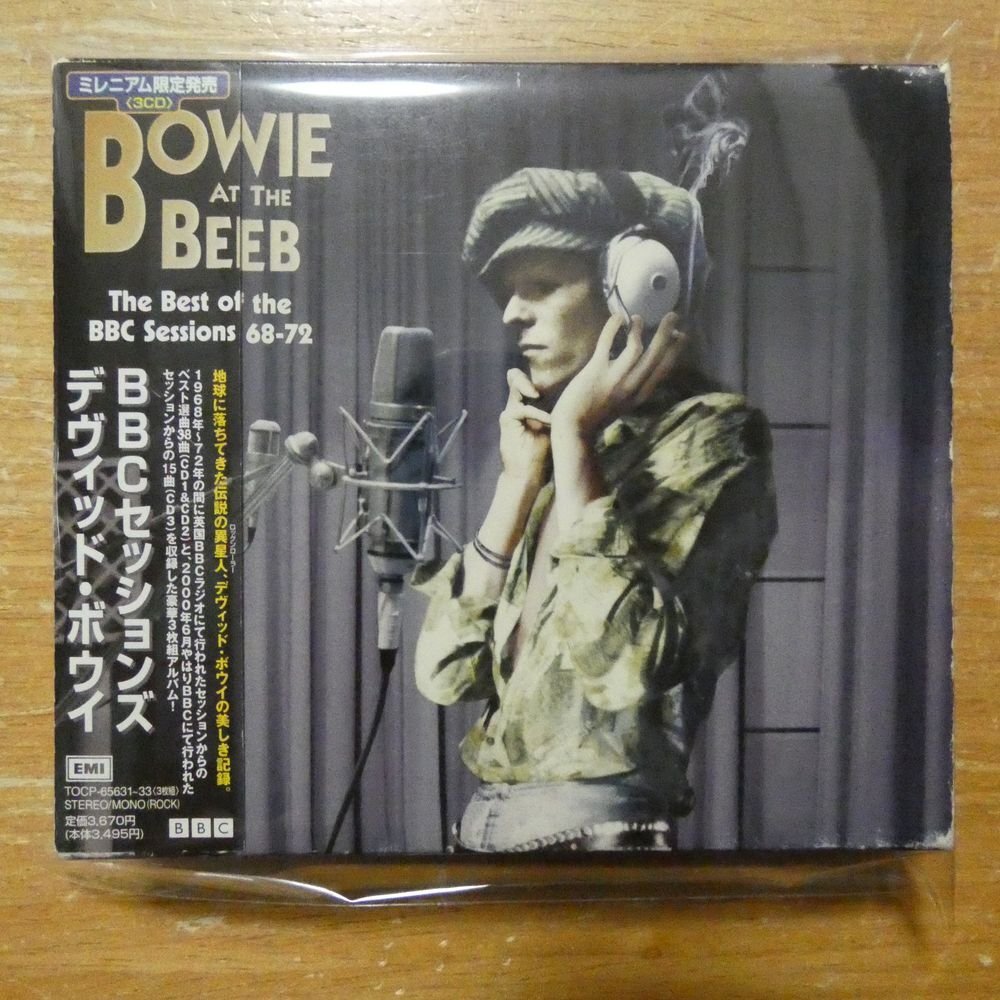 中古】DAVID BOWIE 1973 初来日公演パンフ チラシ デヴィッド・ボウイ