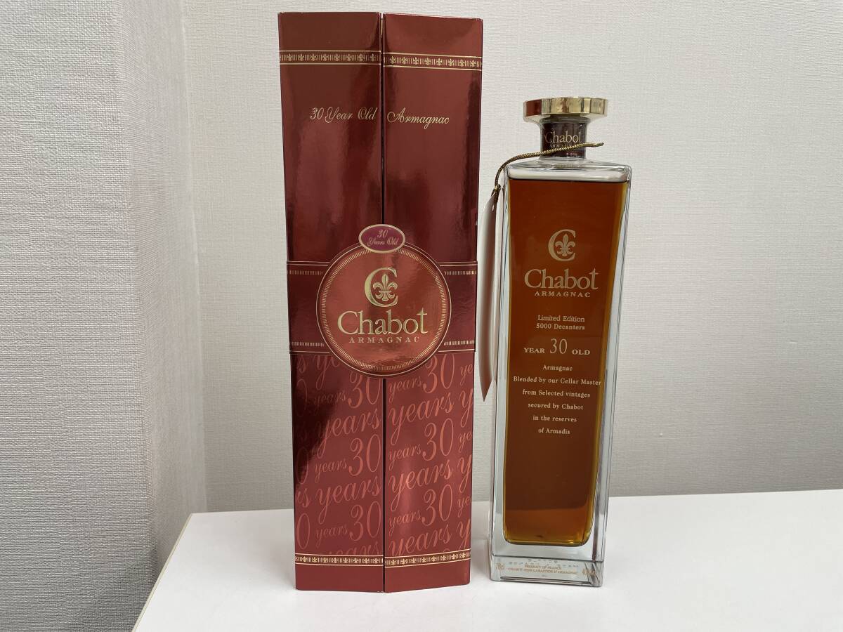 新品】1円スタート☆古酒☆未開栓 アルマニャックブランデー 丸平瓶 6