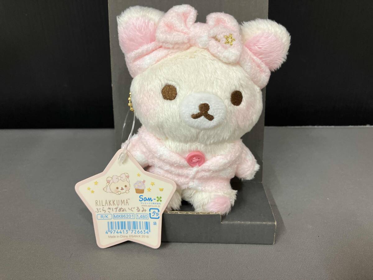 新品】【コリラックマ 単品】 リラックマ コリラックマ パジャマ