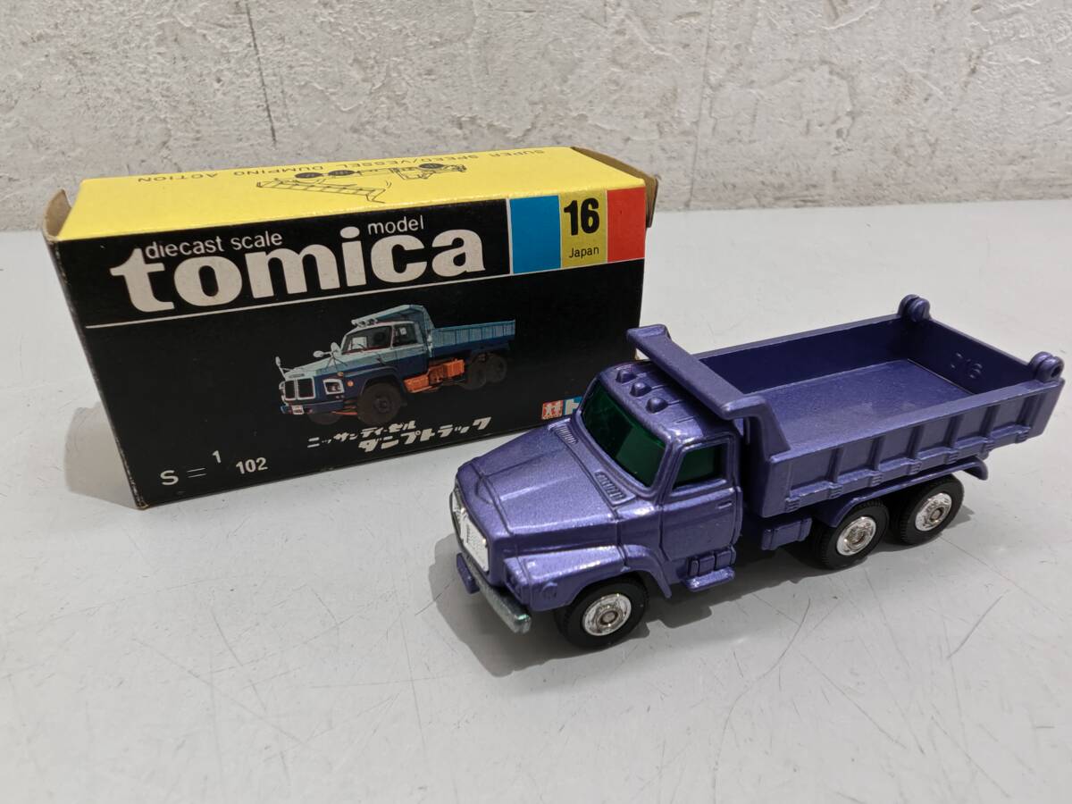 ☆美品 KYOSHO/京商 1/43ミニカー 日野 ダンプトラック HINO700 ZY 8×4