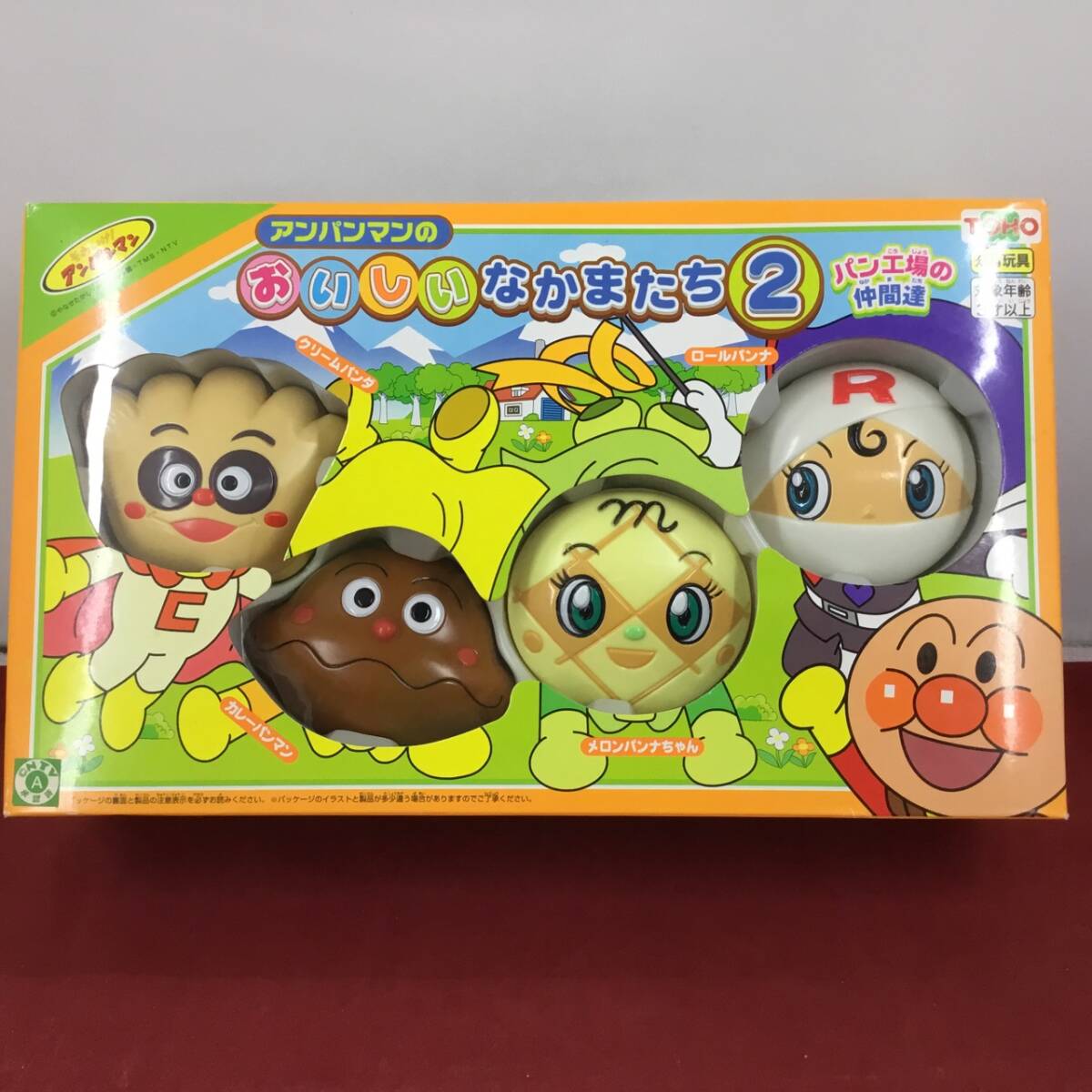 新品】☆当時物 昭和レトロ マスダヤ 増田屋 社会科玩具 ジュース