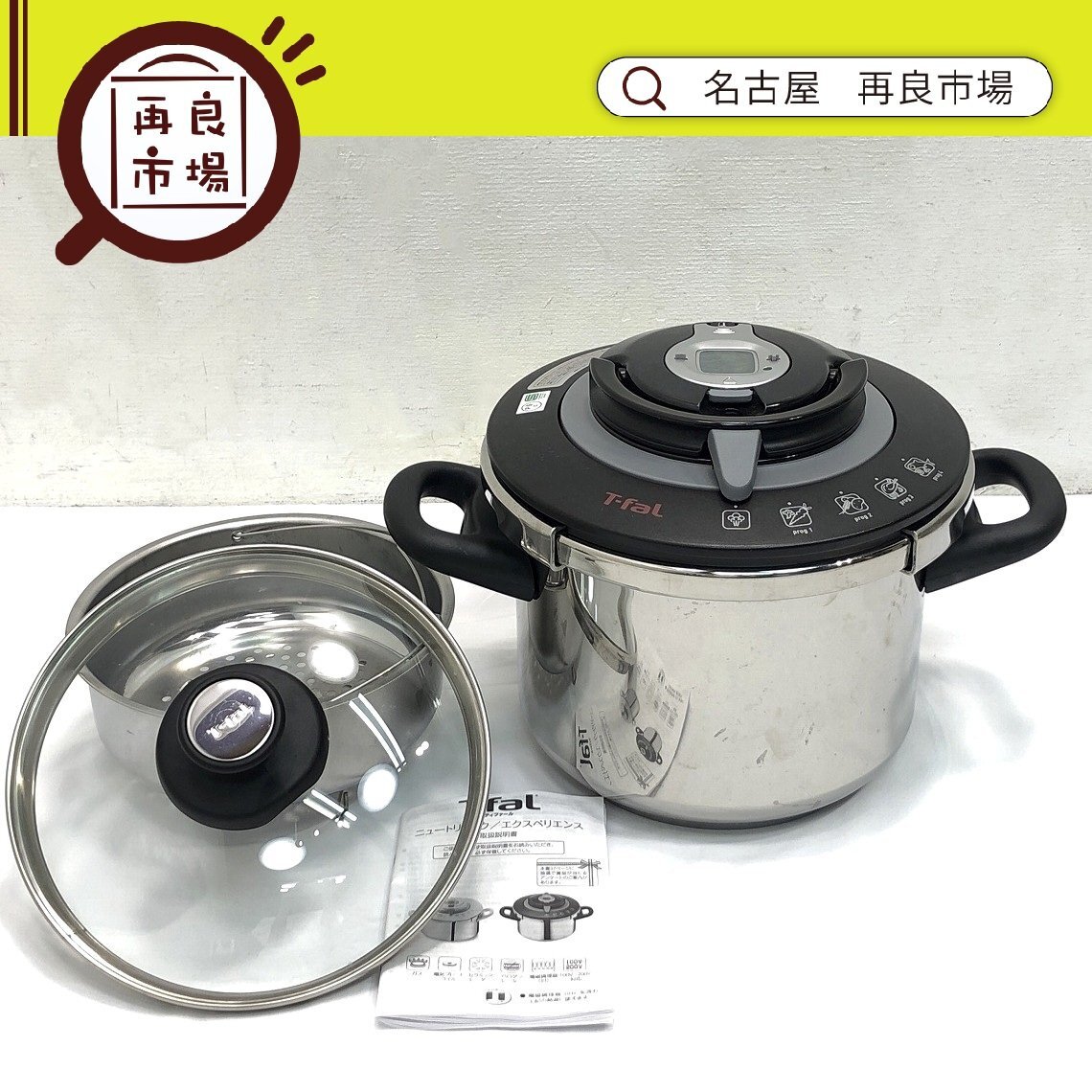 中古】T-fal ティファール 圧力鍋 クリプソ 6L 中古品 ガス・IH対応