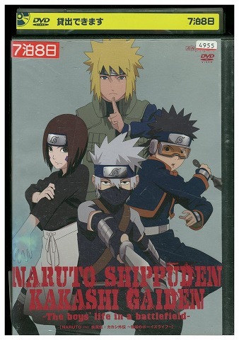 新品】TV版アニメコミックス 『NARUTO 疾風伝 カカシ外伝－戦場の
